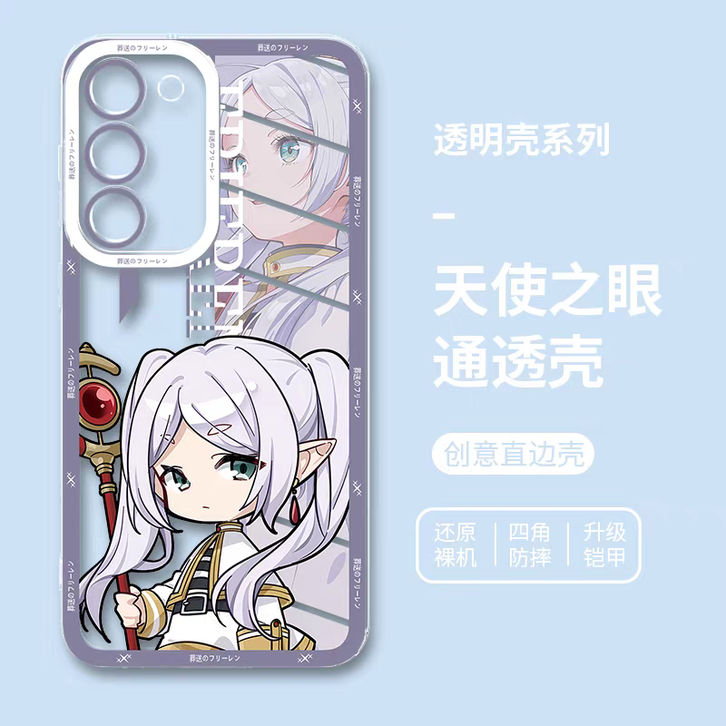 Japanese Anime FRIEREN | Frieren & Himmel 8 Styles - Phone Case Samsung Galaxy S26 S25 S24 S23 S22 S21 FE Ultra Edge