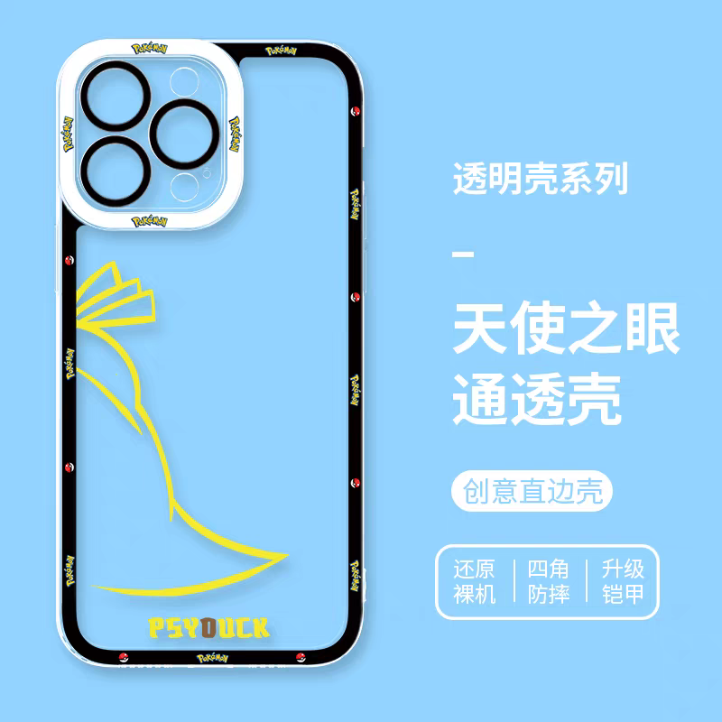 Pikachu | iPhone Case | iPhone 15 Pro | view 13