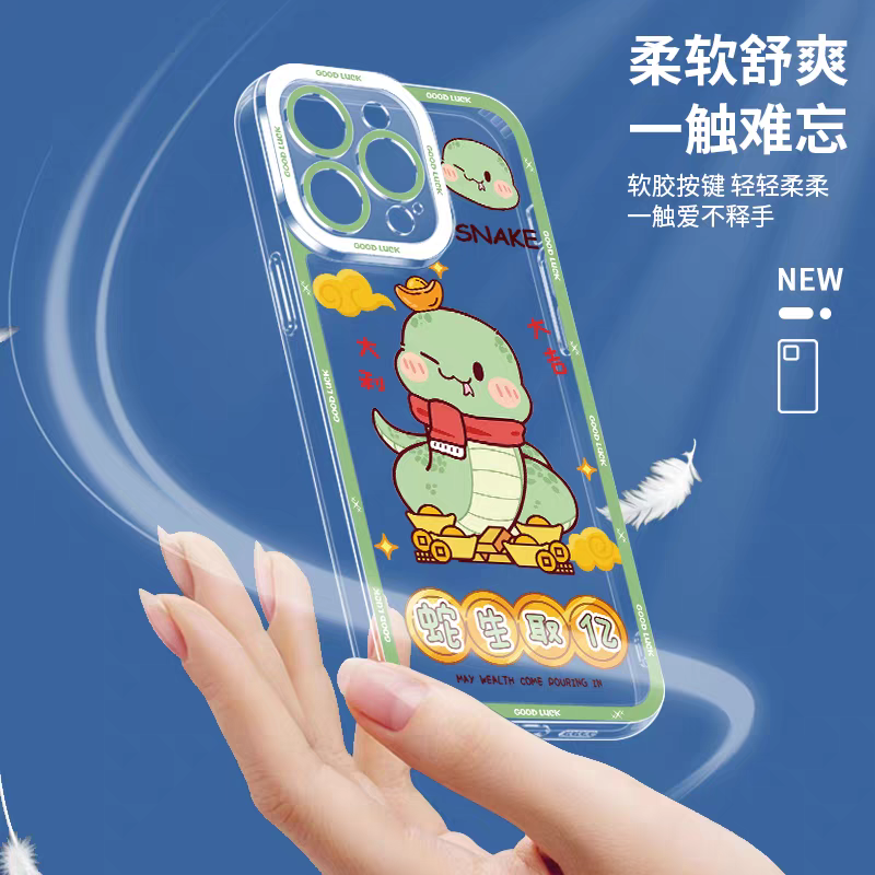 일본풍 심플 귀여운 동물 스타일 | 십이지 2탄 쥐·호랑이·토끼·소 4종 - 아이폰 케이스 PLUS SE2 XS XR X 11 12 13 14 15 16 16e 17 17e Pro Promax 12mini 13mini