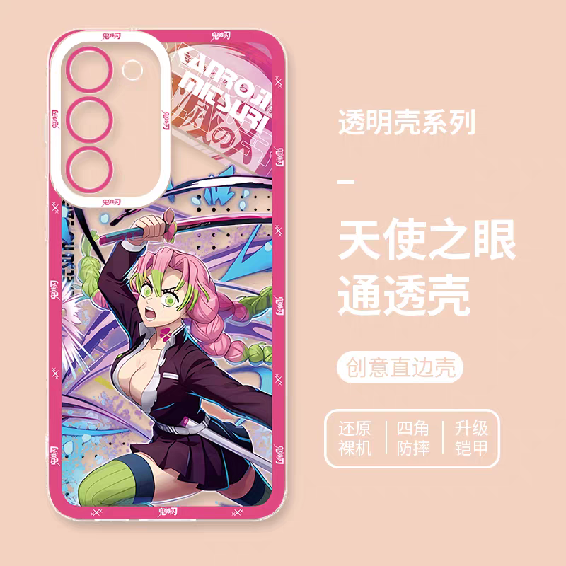 Japanese Anime Kimetsu no Yaiba Demon Slayer Anime Fighting Style Version 2 | Gyoumei Mitsuri Obanai Uzui Tengen Shinobu Kanao - Phone Case Samsung Galaxy S26 S25 S24 S23 S22 S21 FE Ultra Edge