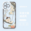 Japan Style Cute Cat Style | Relax Happy Cat Part2 Cat on Swings - iPhone Case PLUS SE2 XS XR X 11 12 13 14 15 16 16e 17 17e Pro Promax 12mini 13mini