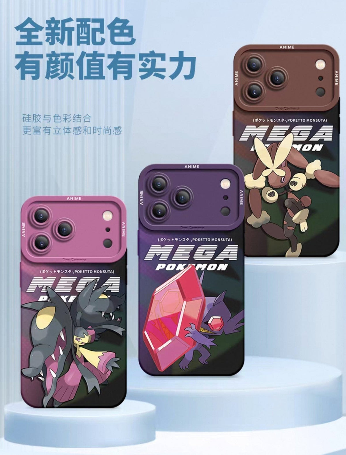 เคสซิลิโคนญี่ปุ่นลายการ์ตูนโปเกมอน Mega Version | Lucario Sceptile Blaziken Swampert Garchomp Aggron Salamence Metagross - เคสโทรศัพท์ Samsung Galaxy S26 S25 S24 S23 FE Ultra Edge