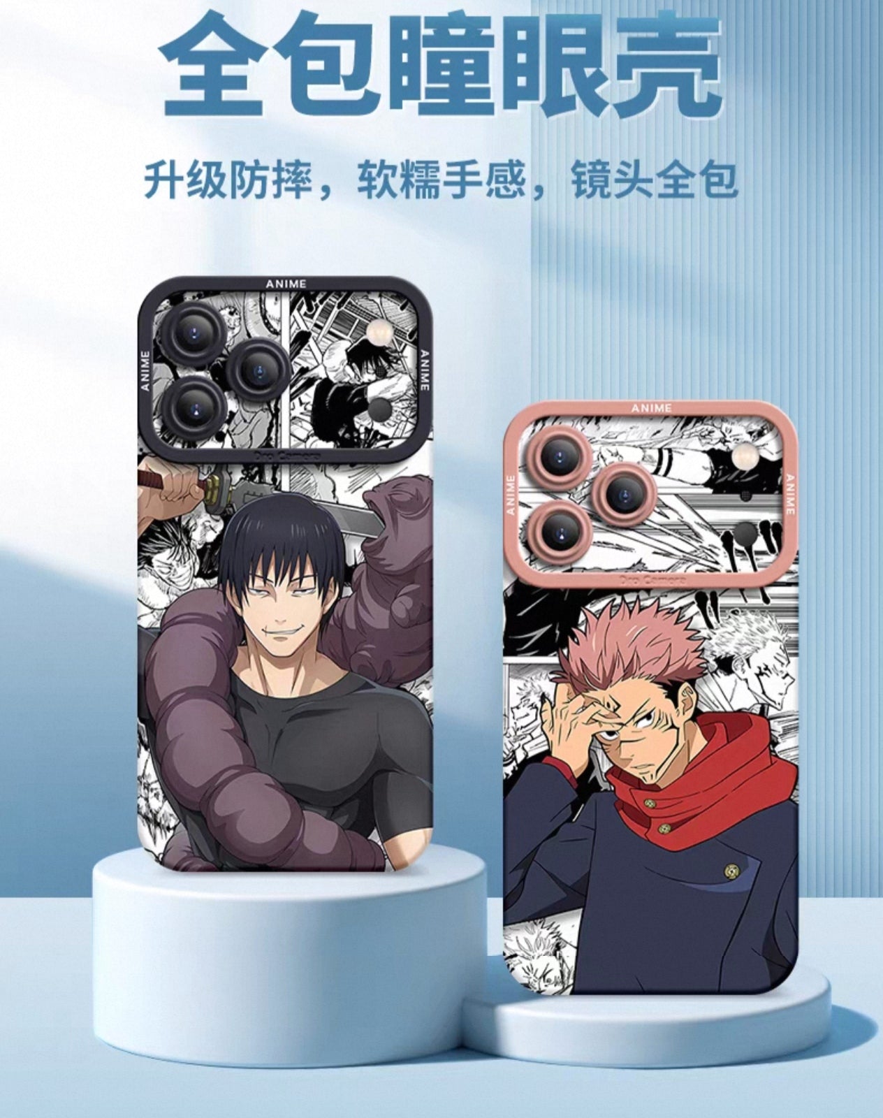 Japanese Anime Jujutsu Kaisen Silicone Case Comic Background Version | Yuji Ryomen Sukuna Toji Mahito Maki - iPhone Case PLUS SE2 XS XR X 11 12 13 14 15 16 16e 17 17e Pro Promax 12mini 13mini