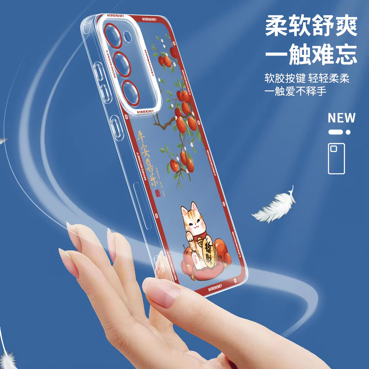 Japan Style Simple Cute Lucky Cat Style | Fortune Cat Part2 8 Styles - Phone Case Samsung Galaxy S26 S25 S24 S23 S22 S21 FE Ultra Edge