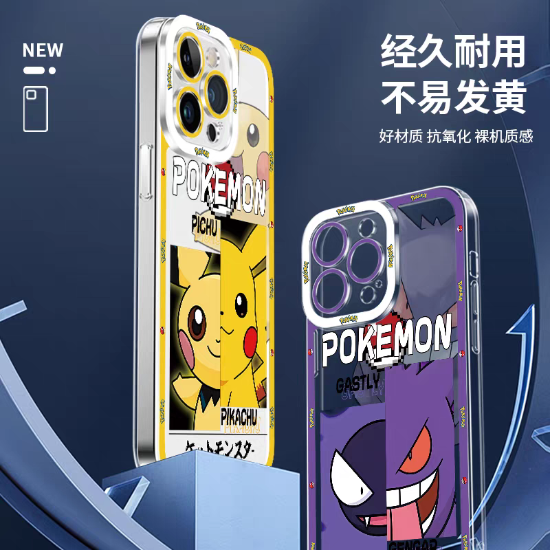 Japan Cartoon Pokemon Half Face Version | Pichu Pikachu Gastly Gengar Psyduck Golduck Charmander Charizard Squirtle Blastoise Bulbasaur Venusaur Eevee Sylveon Jigglypuff Wigglytuff - iPhone Case PLUS SE2 15 16 16e 17 17e Pro Promax 12mini 13mini