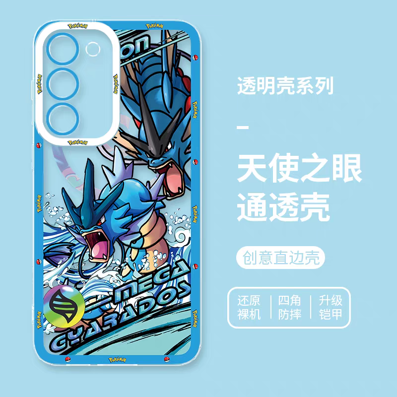Japan Cartoon Pokemon Mega Evolution Anime | Gyarados - Phone Case Samsung Galaxy S25 S24 S 23 S22 S21 FE Ultra Edge