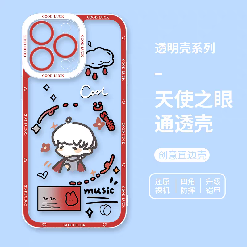 Game Sky Image Cute Drawing Style | Light Child with 8 Styles - iPhone Case 7 8 PLUS SE2 XS XR X 11 12 13 14 15 16 16e 17 17e Pro Promax 12mini 13mini