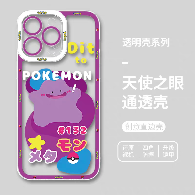 일본 만화 포켓몬 | 메타몽 8종 파트 1 스타일 - iPhone Plus SE2 XS XR X 11 12 13 14 15 16 16e 17 17e 18 Pro Pro Max 12 mini 13 mini 케이스