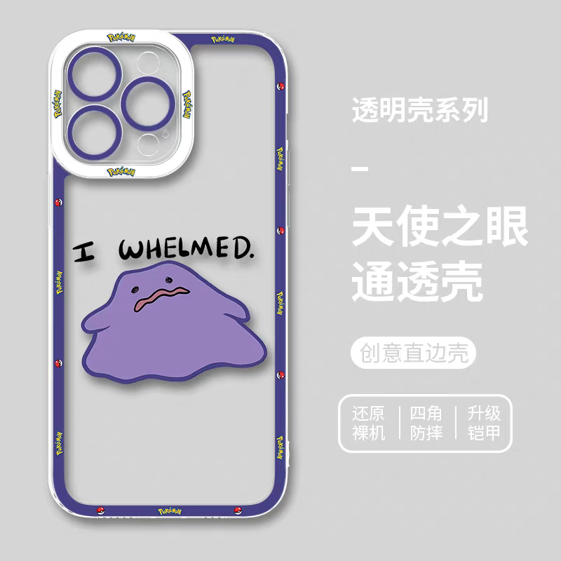 일본 만화 포켓몬 | 메타몽 8종 파트 1 스타일 - iPhone Plus SE2 XS XR X 11 12 13 14 15 16 16e 17 17e 18 Pro Pro Max 12 mini 13 mini 케이스