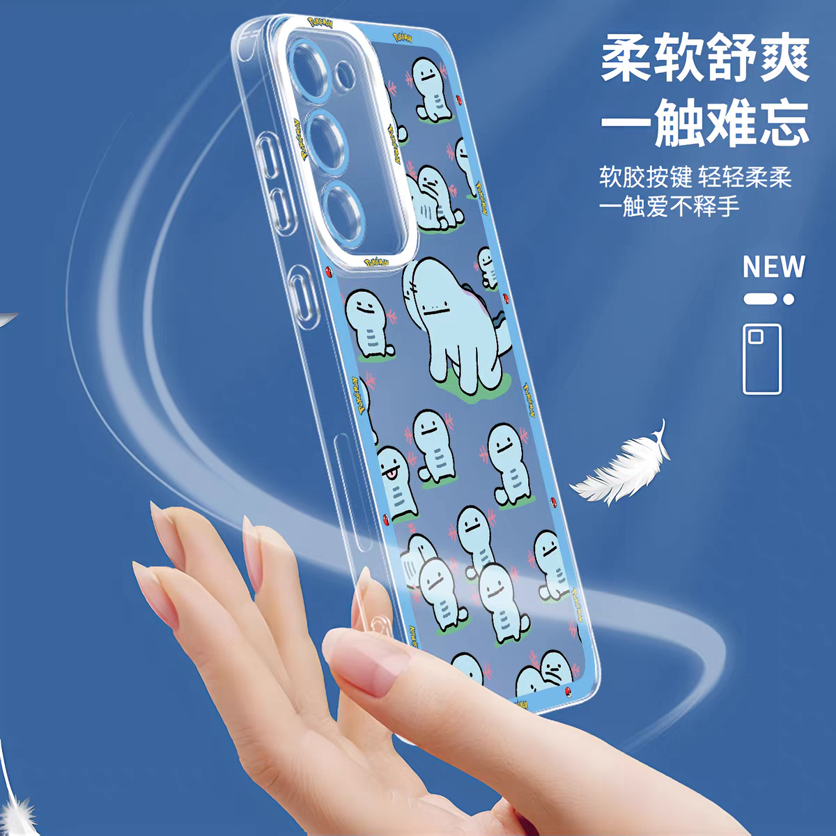Japan Cartoon Pokemon | Quagsire Wooper Ditto 8 Styles - Phone Case Samsung Galaxy S26 S25 S24 S23 S22 S21 FE Ultra Edge