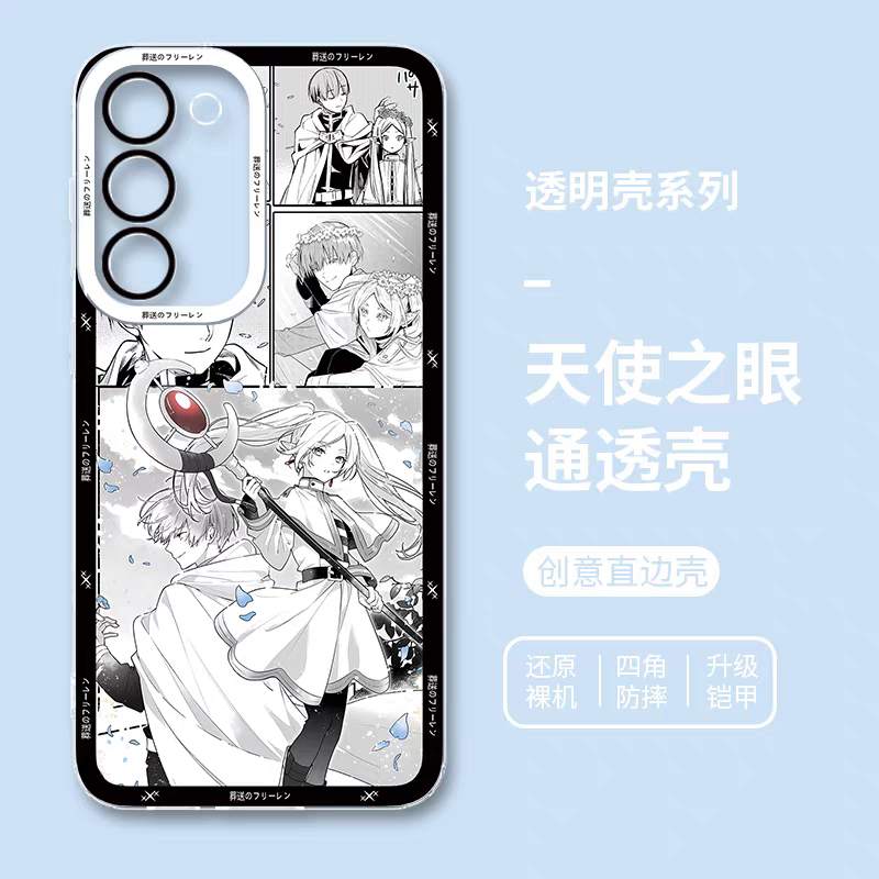 Japanese Anime FRIEREN | Frieren & Himmel 8 Styles - Phone Case Samsung Galaxy S26 S25 S24 S23 S22 S21 FE Ultra Edge