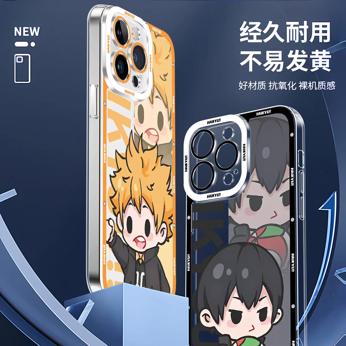Japanese Anime Haikyu!! Cute Style | Hinata Kageyama Tsukishima Kozume Oikawa Kita Akashi - iPhone Case PLUS SE2 XS XR X 11 12 13 14 15 16 16e 17 17e Pro Promax 12mini 13mini