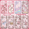 Japanese Cartoon Kanahei | 8 Styles Usagi Piske - iPhone Case 7 8 PLUS SE2 XS XR X 11 12 13 14 15 16 16e 17 17e Pro Promax 12mini 13mini