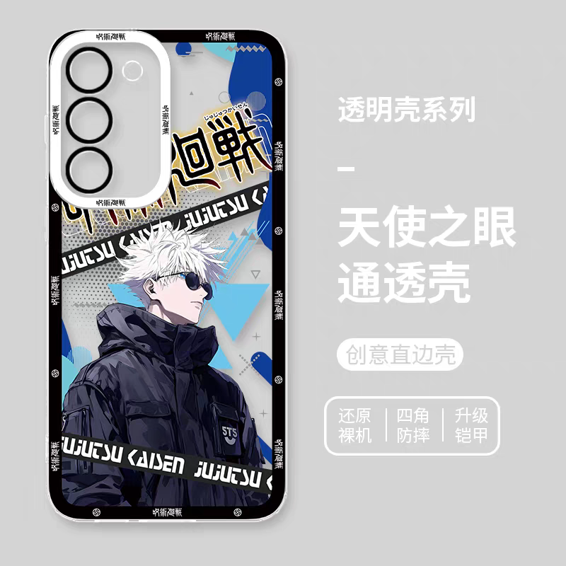 Japanese Anime Jujutsu Kaisen Fashion Cool Version | Yuji Megumi Satoru Ryomen Sukuna Yuta Geto Nanami Toji - Phone Case Samsung Galaxy S26 S25 S24 S23 S22 S21 FE Ultra Edge