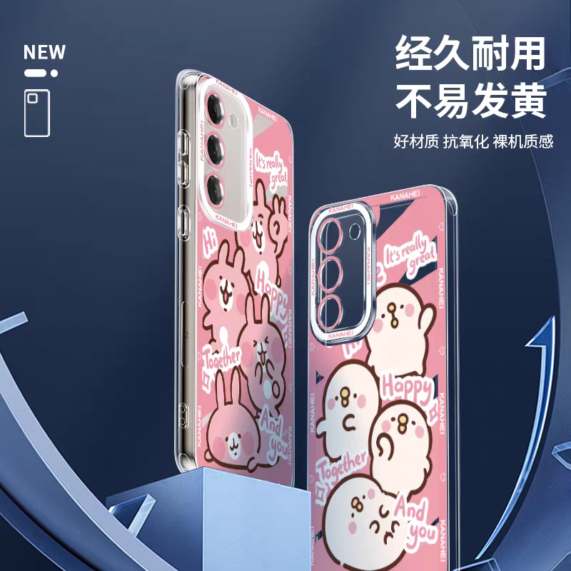 Japanese Cartoon Kanahei | 8 Styles Usagi Piske - Phone Case Samsung Galaxy S26 S25 S24 S23 S22 S21 FE Ultra Edge