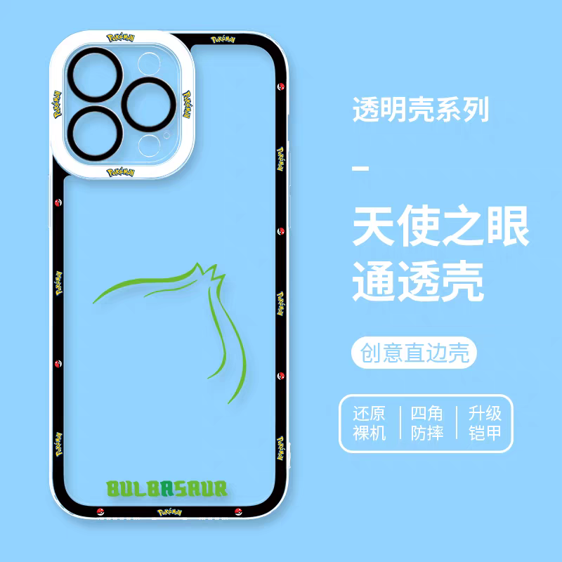 Pikachu | iPhone Case | iPhone 15 Pro Max | view 11