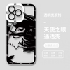 Japanese Anime Kimetsu no Yaiba Demon Slayer White & Black Draft Style | Tsuyuri Kanao - iPhone Case PLUS SE2 XS XR X 11 12 13 14 15 16 16e 17 17e Pro Promax 12mini 13mini