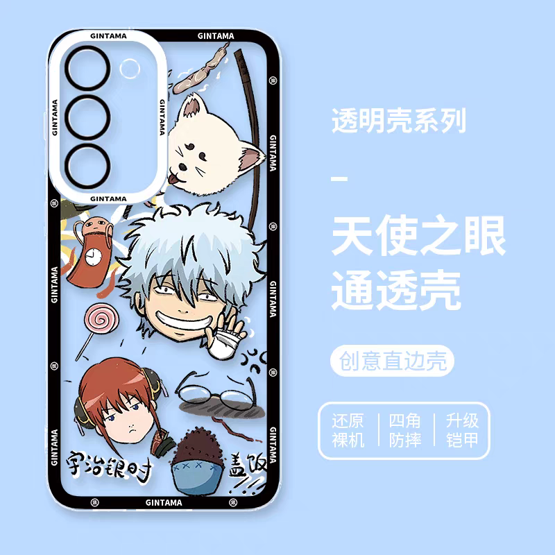 Japanese Anime Gintama Anime and Drawing Version | Part1 8 Styles Sakata Gintoki Kagura Elizabeth - Phone Case Samsung Galaxy S26 S25 S24 S23 S22 S21 FE Ultra Edge
