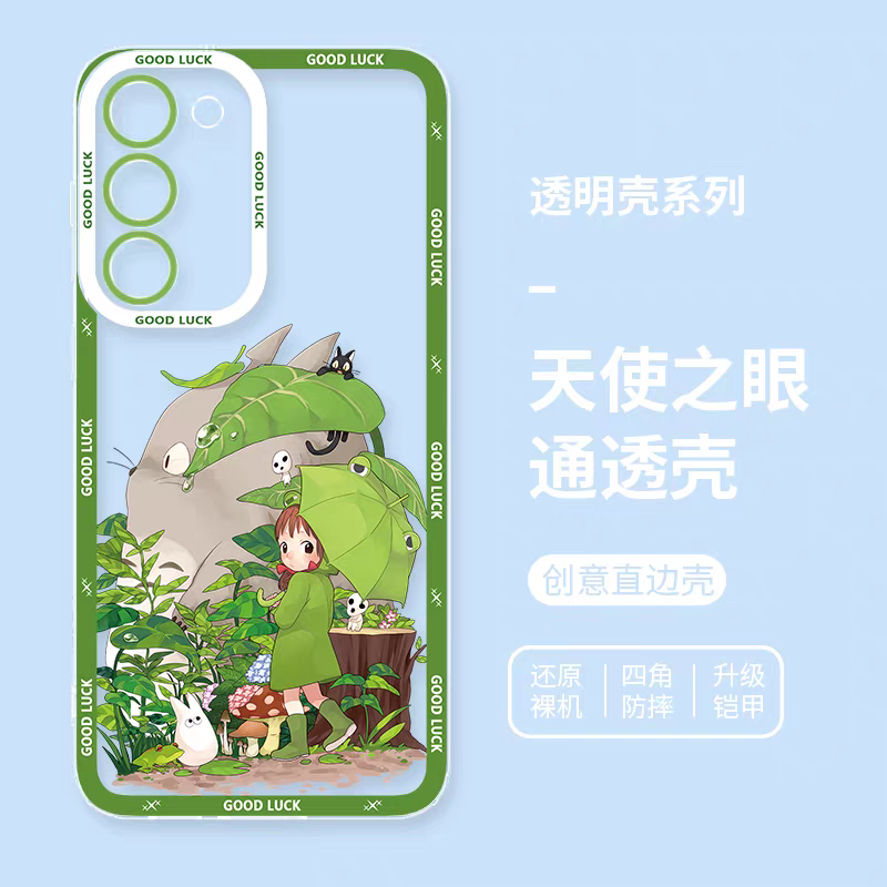일본 애니메이션 스튜디오 지브리 | 토토로 파트 1, 8가지 스타일 - Samsung Galaxy S26 S25 S24 S23 S22 S21 FE Ultra Edge 휴대폰 케이스