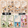 Japan Styles Dog Fun Photo Series | Shiba Inu Part2 8 Styles - iPhone Case PLUS SE2 XS XR X 11 12 13 14 15 16 16e 17 17e Pro Promax 12mini 13mini