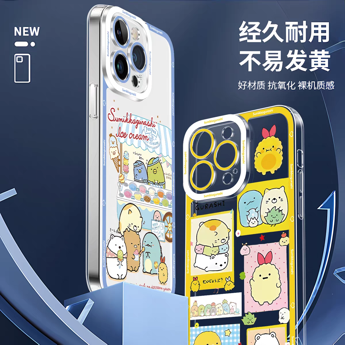 Japanese Cartoon Sumikko Gurashi | Relaxing Together On Weight 2 Style - iPhone Case PLUS SE2 XS XR X 11 12 13 14 15 16 16e 17 17e Pro Promax 12mini 13mini