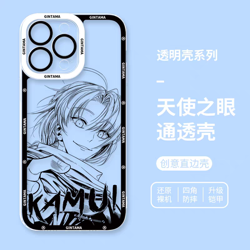 Japanese Anime Gintama Anime and Drawing Version | Part1 7 Styles Shinpachi Kamui Toushirou Kotarou Shinsuke Sougo - Phone Case Samsung Galaxy S26 S25 S24 S23 S22 S21 FE Ultra Edge