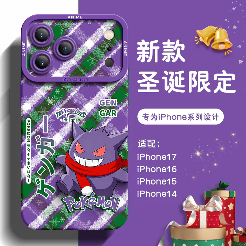 Japanese Cartoon Pokemon Silicone Case Winter Xmas Version | Pikachu Charcadet Riolu Mimikyu Whimsicott Sylveon Gengar Charizard - iPhone Case PLUS SE2 XS XR X 11 12 13 14 15 16 16e 17 17e Pro Promax 12mini 13mini