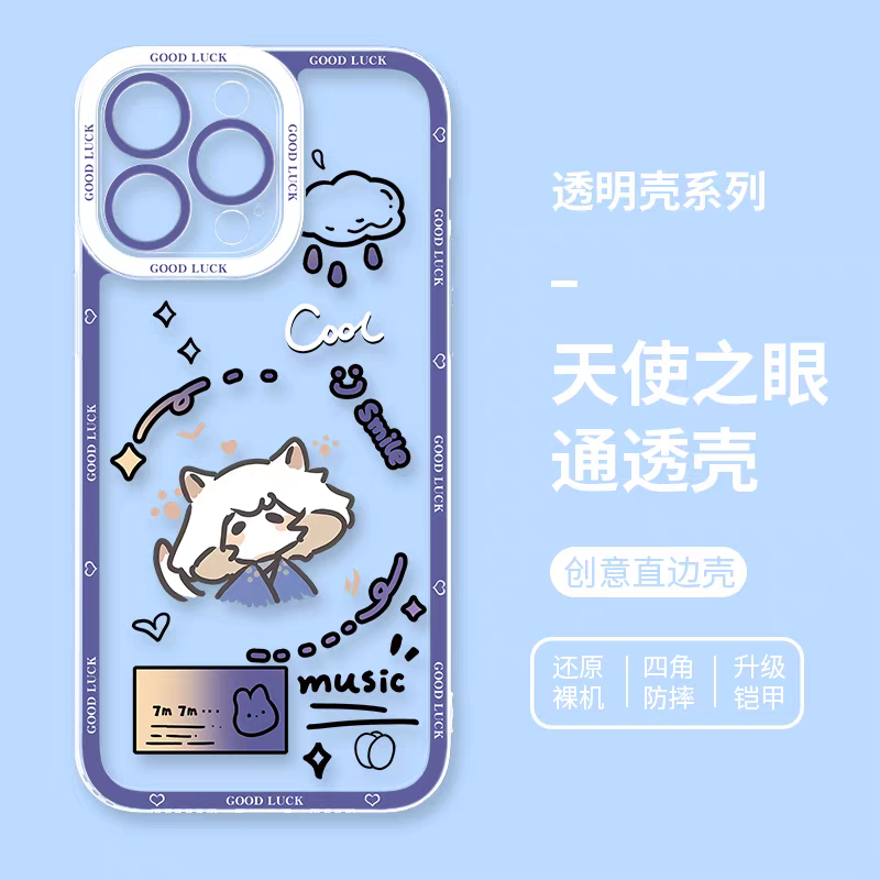 Game Sky Image Cute Drawing Style | Light Child with 8 Styles - iPhone Case 7 8 PLUS SE2 XS XR X 11 12 13 14 15 16 16e 17 17e Pro Promax 12mini 13mini