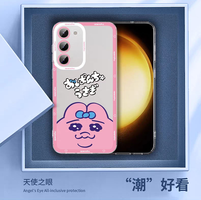 Cute Japanese Character Opanchu Usagi | Cooking I am Strong - Phone Case Samsung Galaxy S26 S25 S24 S23 S22 S21 FE Ultra Edge