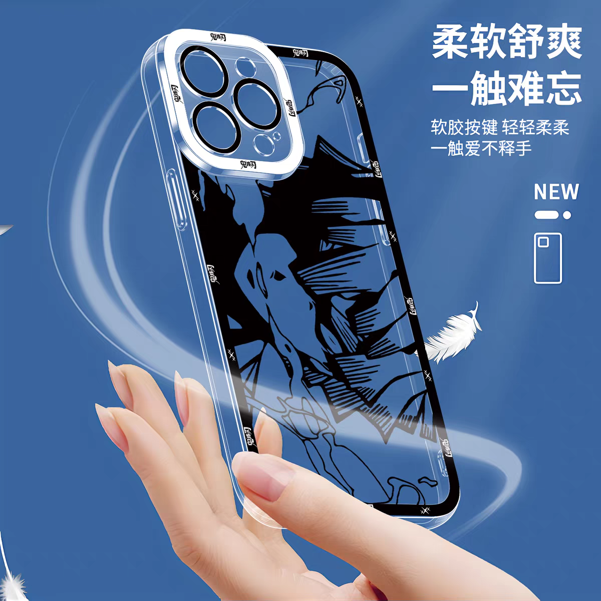 Japanese Anime Kimetsu no Yaiba Demon Slayer White & Black Draft Style | Tanjiro Zenitsu Giyuu Tomioka Rengoku Kyoujurou Nezuko Inosuke Mitsuri Kocho Shinobu -  iPhone Case PLUS SE2 XS XR X 11 12 13 14 15 16 16e 17 17e Pro Promax 12mini 13mini