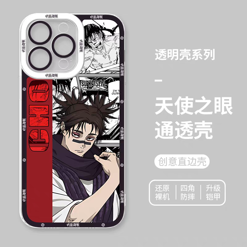 เคสไอโฟนลายการ์ตูน Jujutsu Kaisen สไตล์ญี่ปุ่น | Satoru Gojo, Okkotsu Yuta, Sukuna, Megumi, Yuji Itadori, Kenjaku, Choso, Kashimo Hajime 8 แบบ - สำหรับ iPhone SE2, XS, XR, X, 11, 12, 13, 14, 15, 16, 16e, 17, 17e Pro Promax, 12mini, 13mini
