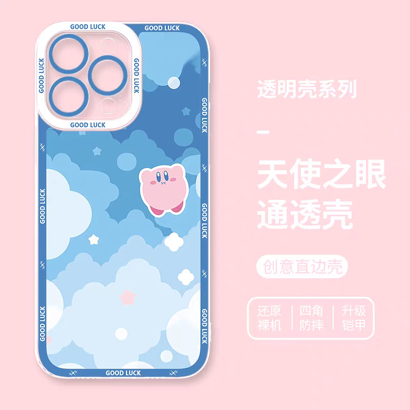 Japanese Cartoon Starkabi Kirby | Part1 8 Styles - iPhone Case PLUS SE2 XS XR X 11 12 13 14 15 16 16e 17 17e Pro Promax 12mini 13mini