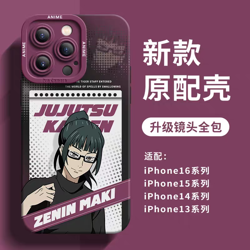 Japanese Anime Jujutsu Kaisen Silicone Case Daily Version | Yuji Megumi Kugisaki Satoru Inumaki Maki Nanami Geto - iPhone Case PLUS SE2 XS XR X 11 12 13 14 15 16 16e 17 17e Pro Promax 12mini 13mini