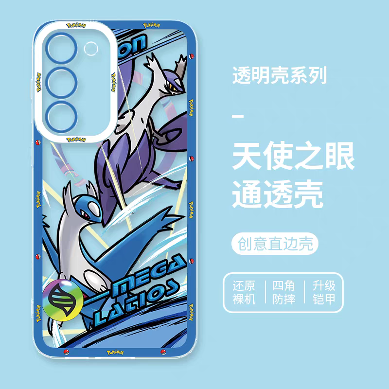 Japan Cartoon Pokemon Mega Evolution Anime | Latios - Phone Case Samsung Galaxy S25 S24 S 23 S22 S21 FE Ultra Edge
