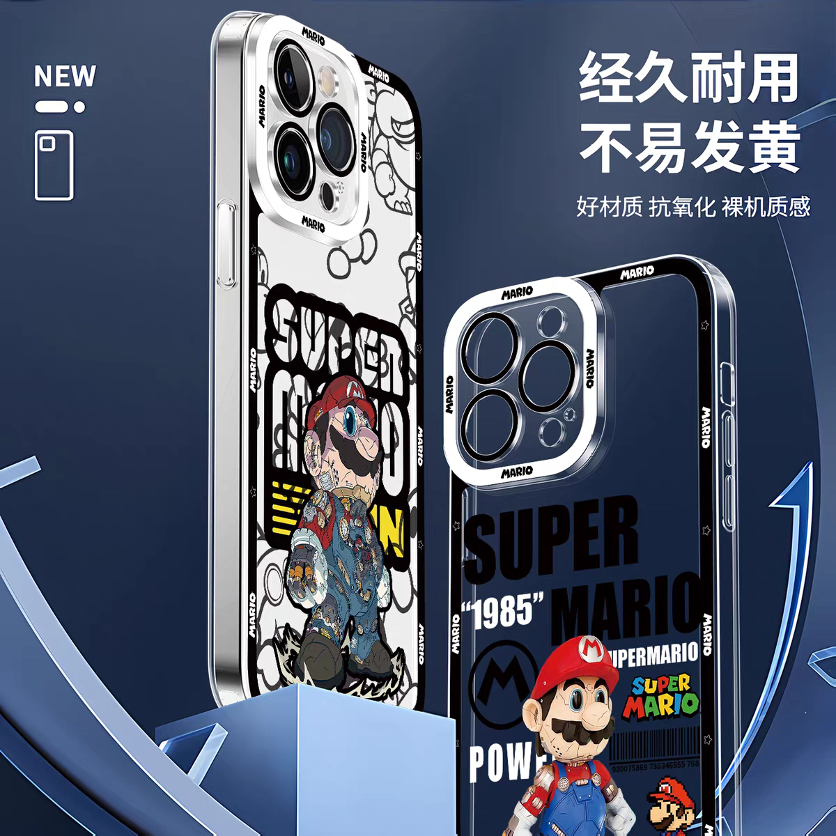Game Character Super Mario | 8 Styles - iPhone Case PLUS SE2 XS XR X 11 12 13 14 15 16 16e 17 17e Pro Promax 12mini 13mini