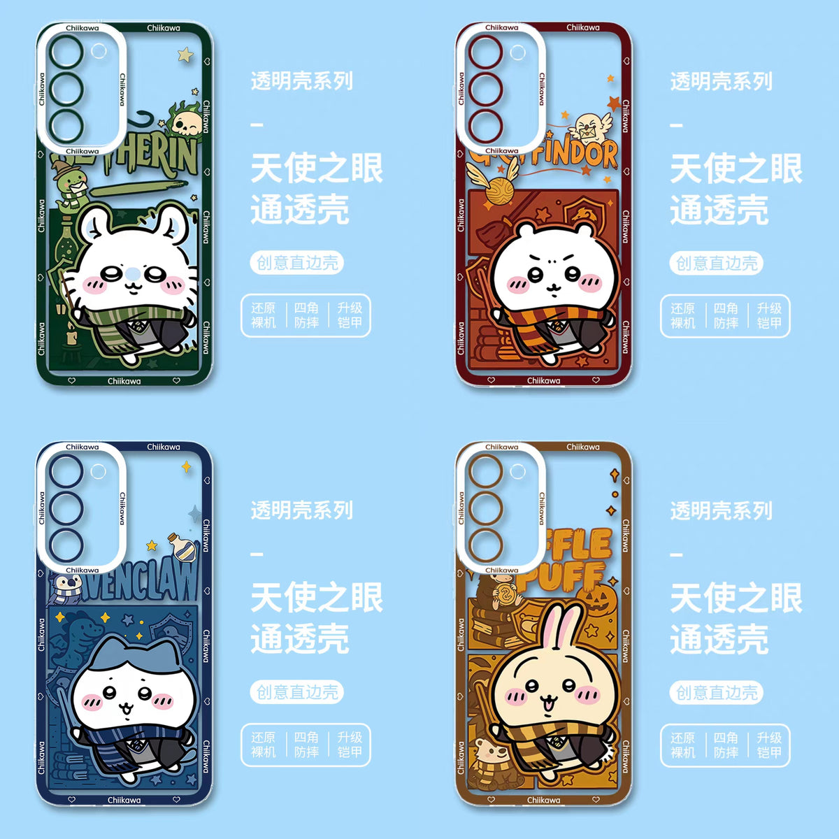 Chiikawa | Chiikawa | Samsung Phone Case | main view