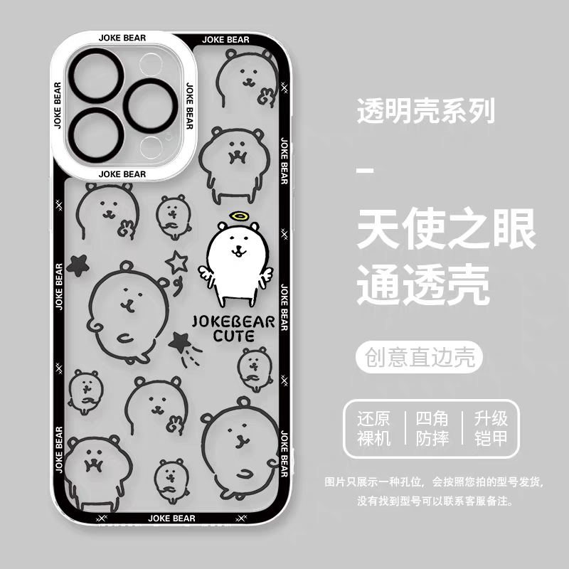 เคสไอโฟน ลายการ์ตูนญี่ปุ่น น้องหมีโจ๊กเกอร์ | เต็มจอ 7 สไตล์ - สำหรับ SE2 XS XR X 11 12 13 14 15 16 16e 17 17e Pro Promax 12mini 13mini