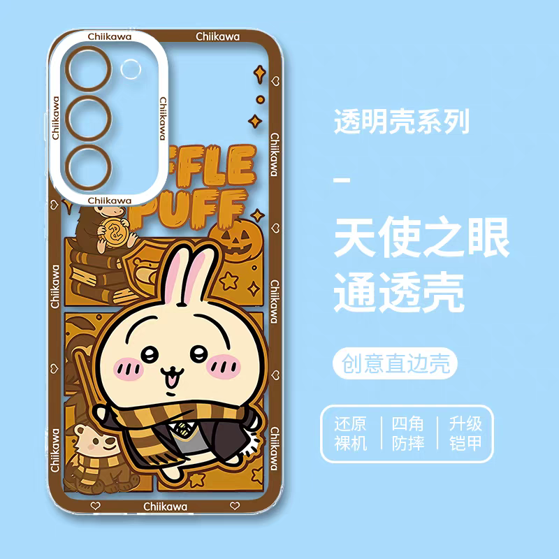 Chiikawa | Chiikawa | Samsung Phone Case | Samsung Galaxy S25 Ultra | variant