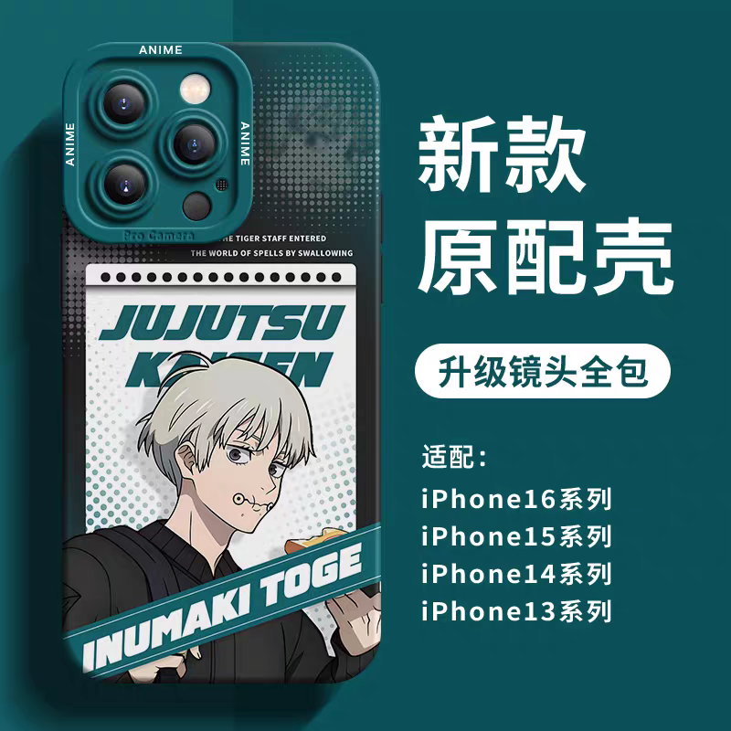 Japanese Anime Jujutsu Kaisen Silicone Case Daily Version | Yuji Megumi Kugisaki Satoru Inumaki Maki Nanami Geto - iPhone Case PLUS SE2 XS XR X 11 12 13 14 15 16 16e 17 17e Pro Promax 12mini 13mini