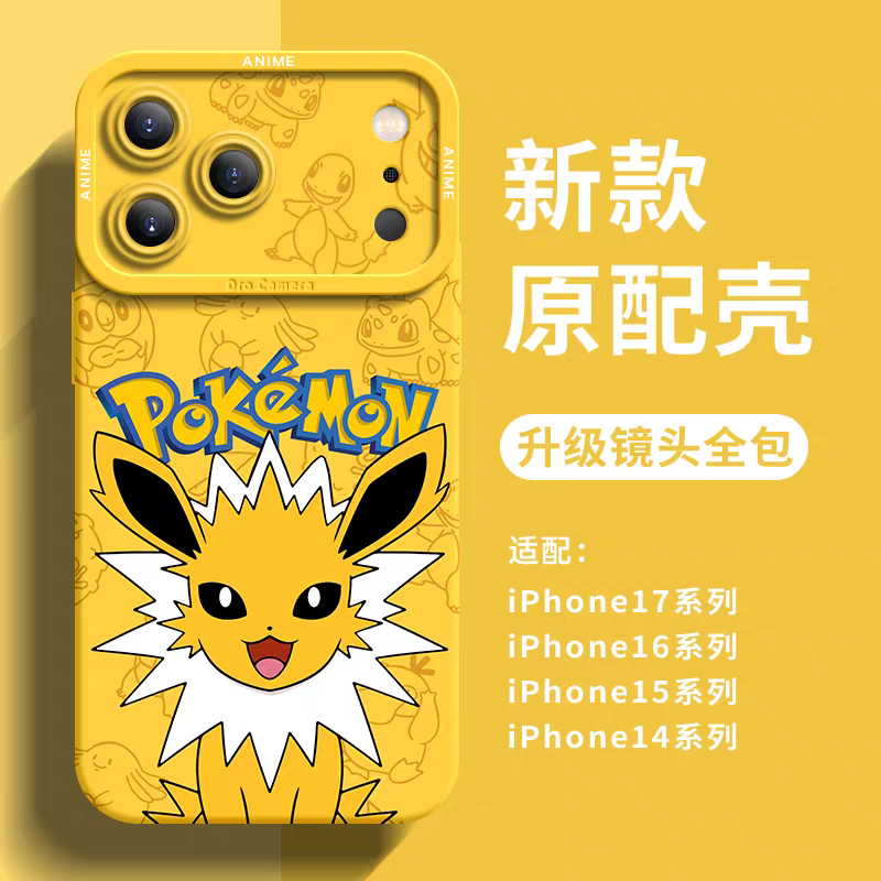 เคสซิลิโคนญี่ปุ่นลายการ์ตูนโปเกมอน อีวุยร่างพัฒนา | แชทเดอร์ส จูไรซ์ เฟรดเดอร์ส เอสเปอร์ส มูมูดอน ลีเฟียส เกลเซียส ซิลเวียส - เคสโทรศัพท์ Samsung Galaxy S26 S25 S24 S23 FE Ultra Edge