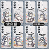 Japan Style Simple Cute Pet Style | Shark Cat 8 Styles - Phone Case Samsung Galaxy S26 S25 S24 S23 S22 S21 FE Ultra Edge