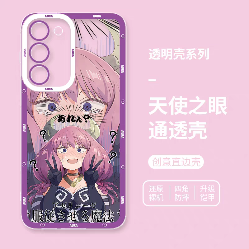 Japanese Anime FRIEREN | Aura Part2 2 Styles - Phone Case Samsung Galaxy S26 S25 S24 S23 S22 S21 FE Ultra Edge