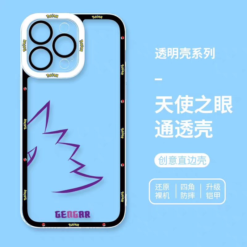 Pikachu | iPhone Case | iPhone 16 Plus | lifestyle