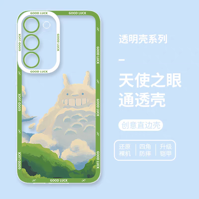 일본 애니메이션 스튜디오 지브리 | 토토로 파트 1, 8가지 스타일 - Samsung Galaxy S26 S25 S24 S23 S22 S21 FE Ultra Edge 휴대폰 케이스