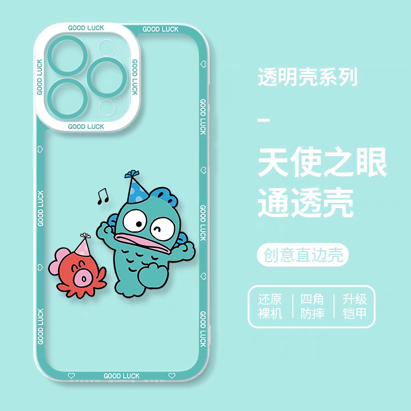 Japan Cartoon Hangyodon | Party with friend - Phone Case Samsung Galaxy S25 S24 S23 S22 S21 FE Ultra Edge