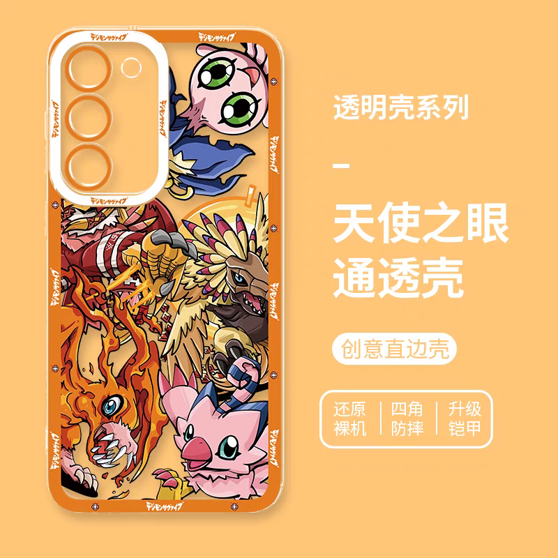 Anime Digimon Digital Monster Evolution Verison | Piyomon - Phone Case Samsung Galaxy S25 S24 S23 S22 S21 FE Ultra