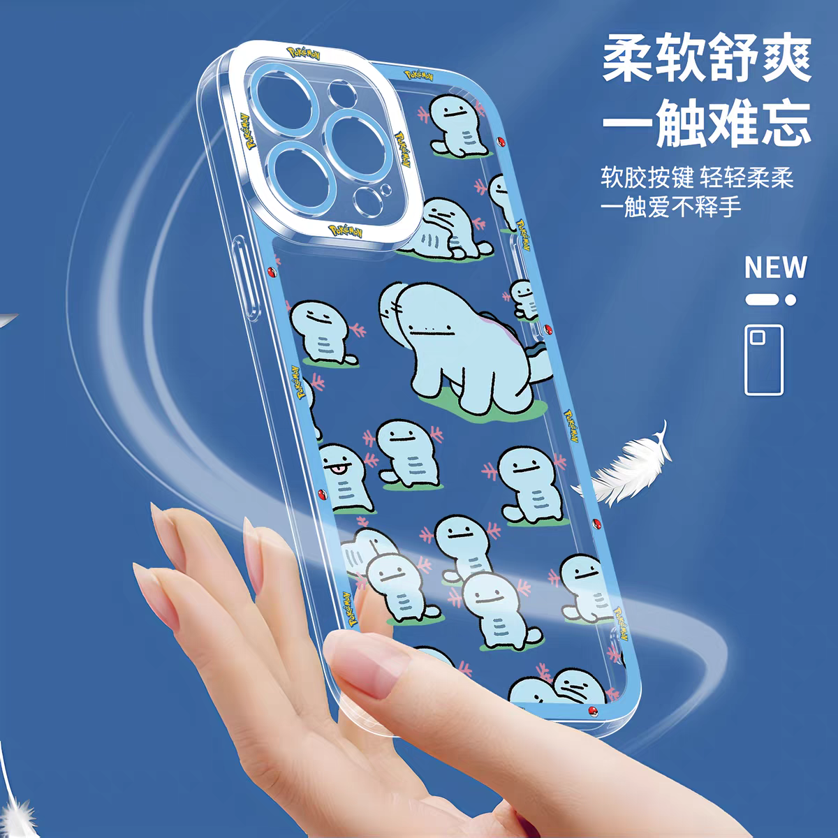 Japan Cartoon Pokemon | Quagsire Wooper Ditto 8 Styles - iPhone Case PLUS SE2 XS XR X 11 12 13 14 15 16 16e 17 17e Pro Promax 12mini 13mini