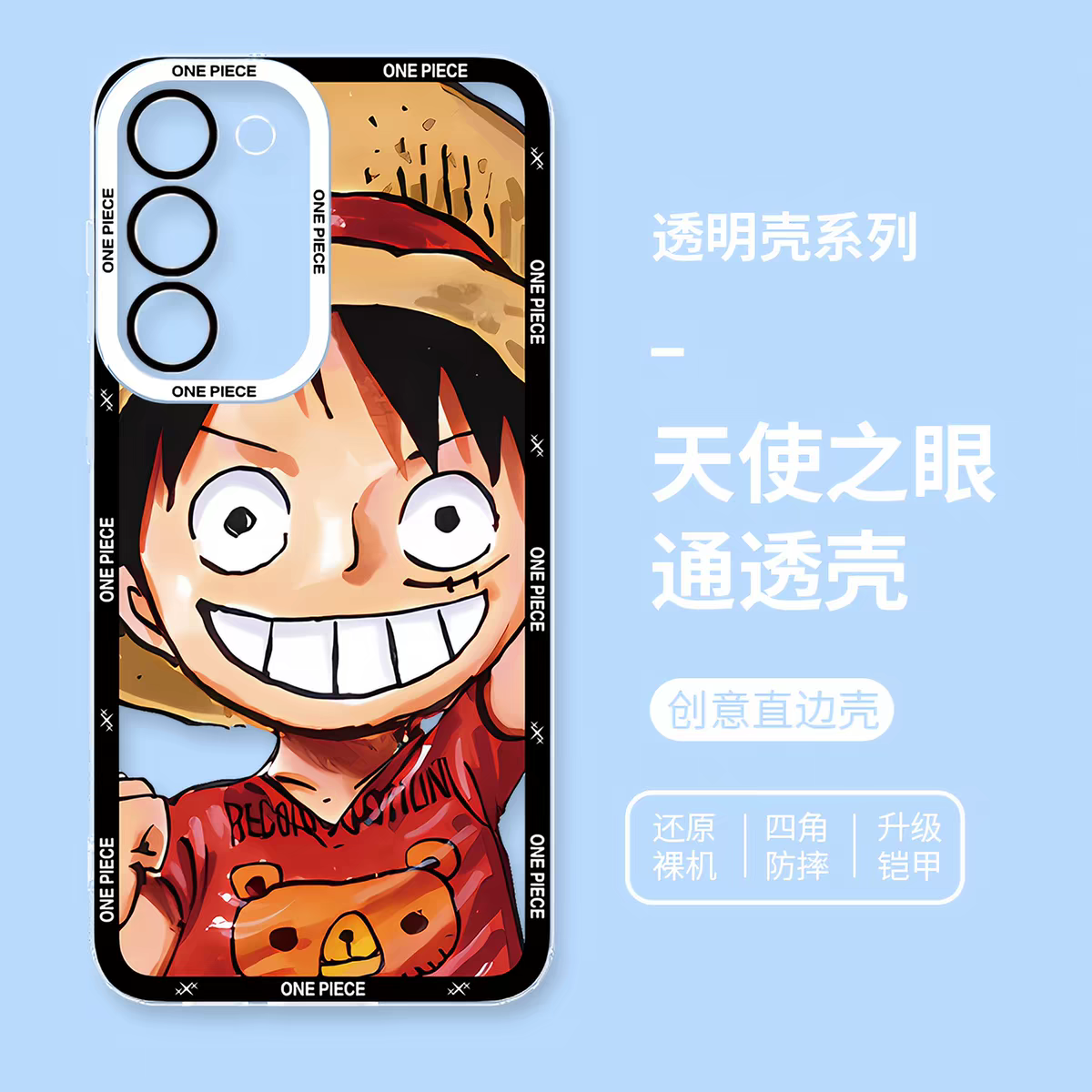 One Piece | Luffy | Samsung Phone Case | Samsung Galaxy S26 | angle view