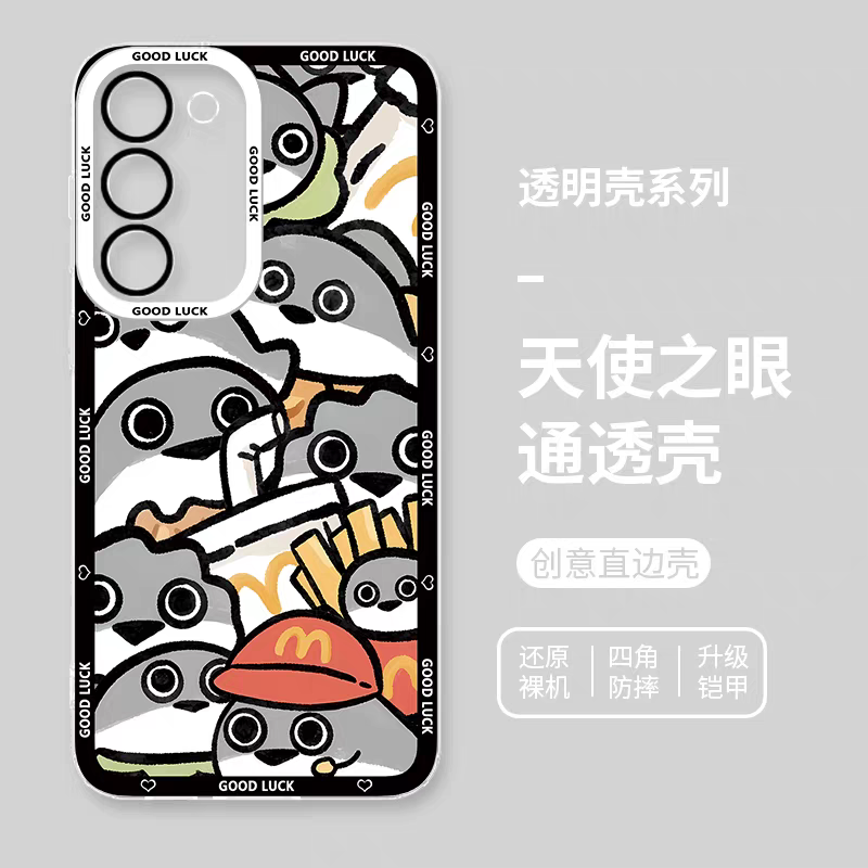 Japan Style Cute Animals Style | Funny Sacabanbaspis Fish Part1 8 Styles - Phone Case Samsung Galaxy S26 S25 S24 S23 S22 S21 FE Ultra Edge