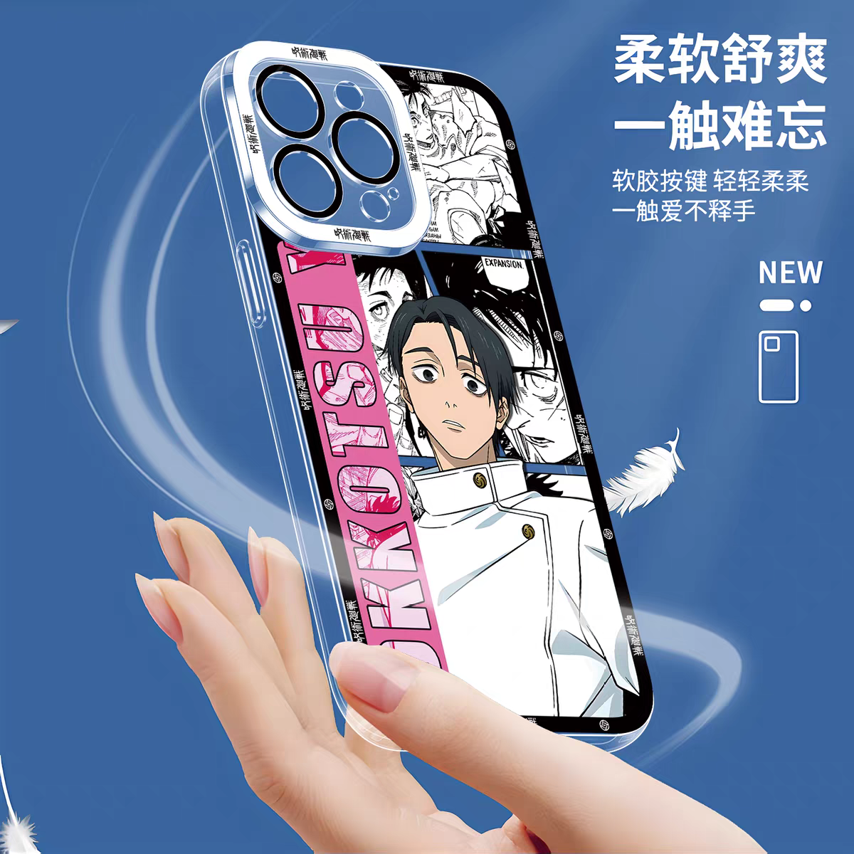 เคสไอโฟน Jujutsu Kaisen สไตล์มังงะ | Kugisaki Nobara, Higuruma Hiromi, Hakari Kinji, Zenin Maki 4 สไตล์ - สำหรับ iPhone SE2 XS XR X 11 12 13 14 15 16 16e 17 17e Pro Promax 12mini 13mini